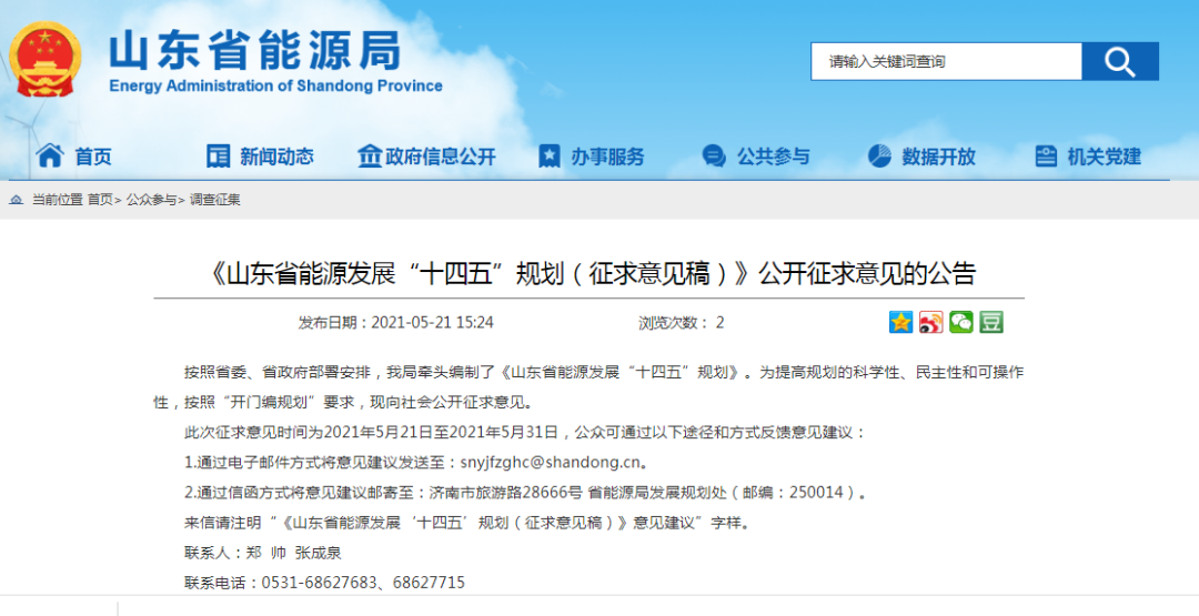 1623305635922328.png 640 (2).png